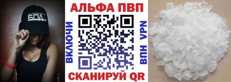 Купить закладки  Сосновый Бор  APVP крисы CK 