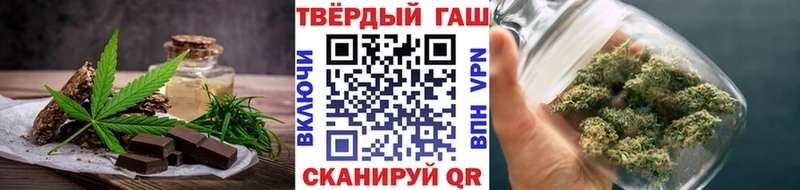 Еда ТГК марихуана  Купить  Сосновый Бор 