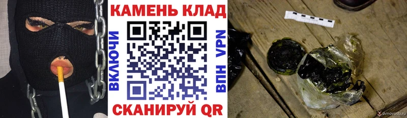 Гашиш VHQ  Купить где  Сосновый Бор 