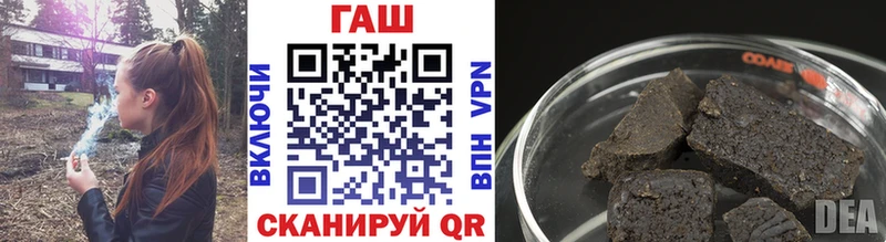 Гашиш гашик Сосновый Бор
