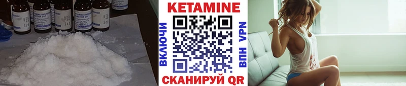 Кетамин ketamine  Купить где  Сосновый Бор 