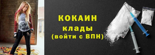 тгк Заводоуковск