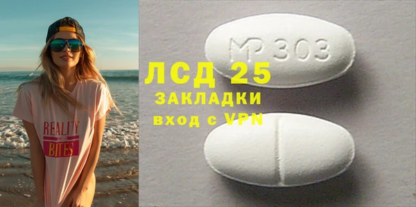 тгк Заводоуковск