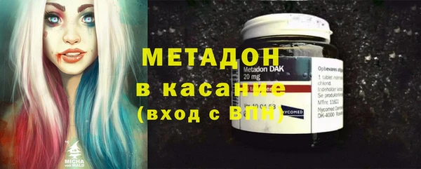 тгк Заводоуковск