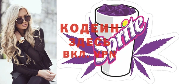 тгк Заводоуковск