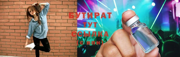 каннабис Заволжье