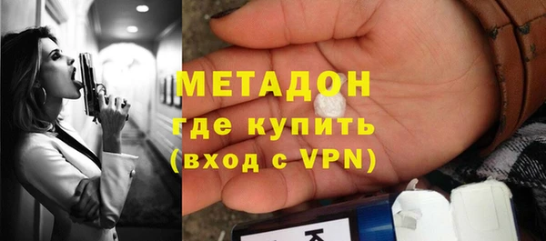 тгк Заводоуковск
