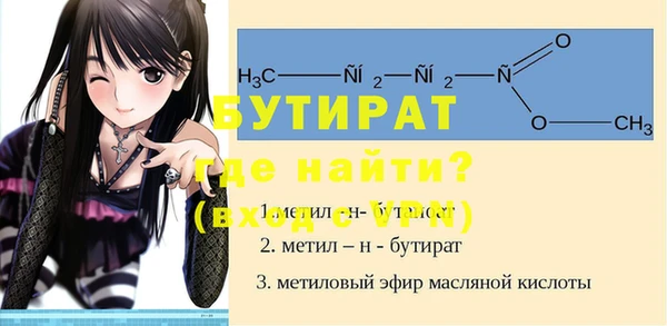 не бодяженный Заволжск