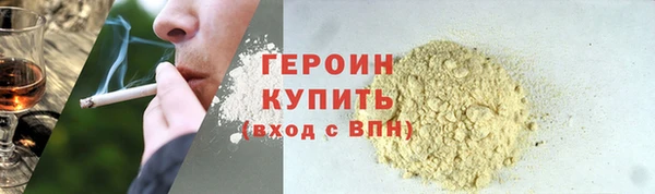 не бодяженный Заволжск