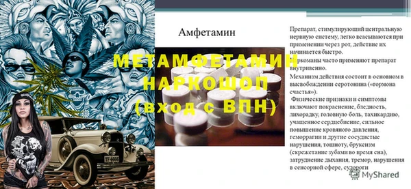 прущие крисы Зерноград