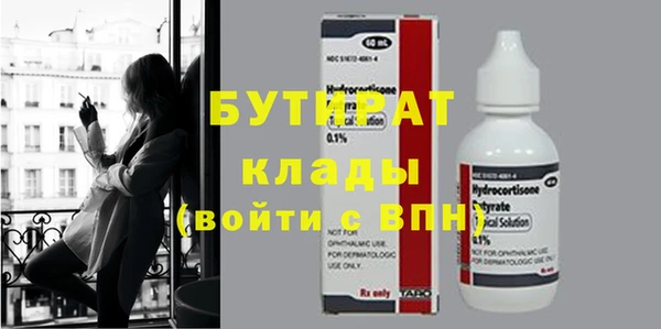 тгк Заводоуковск