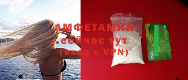 тгк Заводоуковск