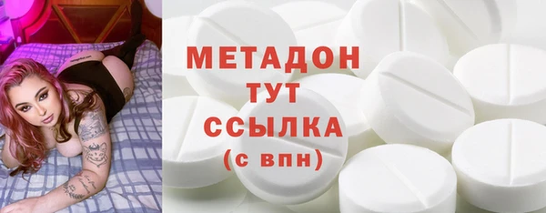 не бодяженный Заволжск