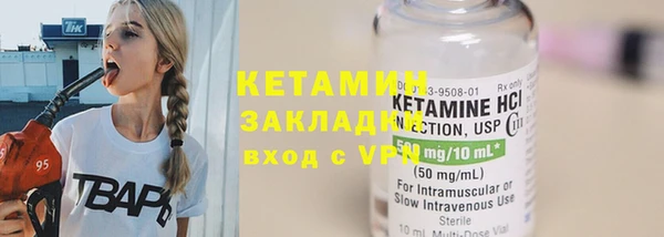 кокаин VHQ Ельня