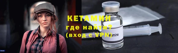 мефедрон VHQ Зеленокумск