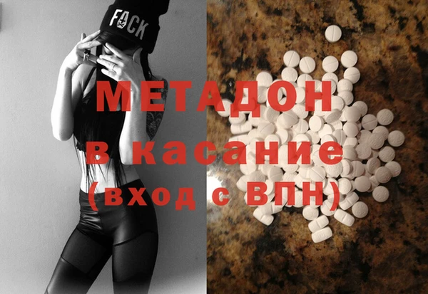 не бодяженный Заволжск