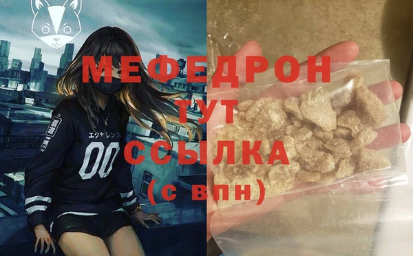 каннабис Заволжье
