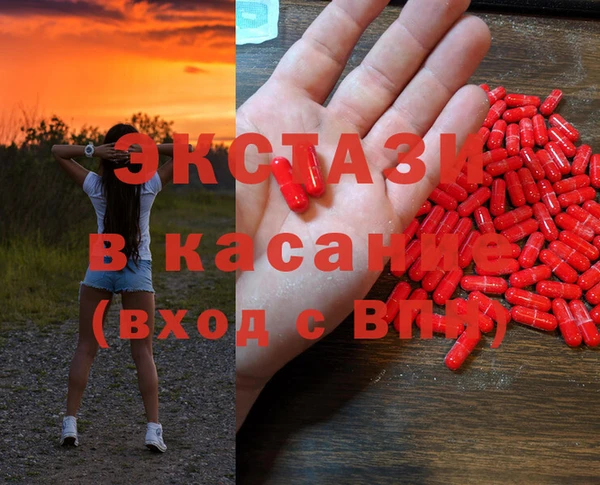 тгк Заводоуковск