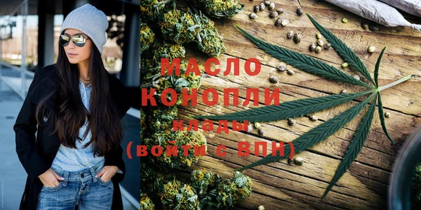 MDMA Premium VHQ Зеленодольск