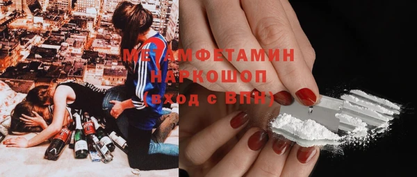 каннабис Заволжье