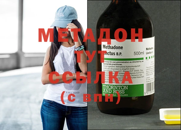 не бодяженный Заволжск