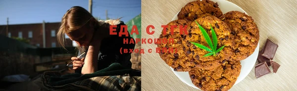 каннабис Заволжье
