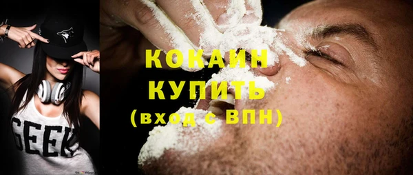 MDMA Premium VHQ Зеленодольск