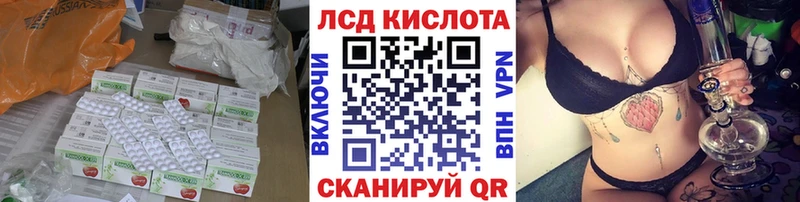 Купить где  Сосновый Бор  LSD-25 экстази ecstasy 