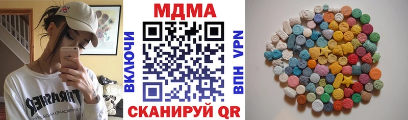 Купить закладки  Сосновый Бор  МДМА молли 