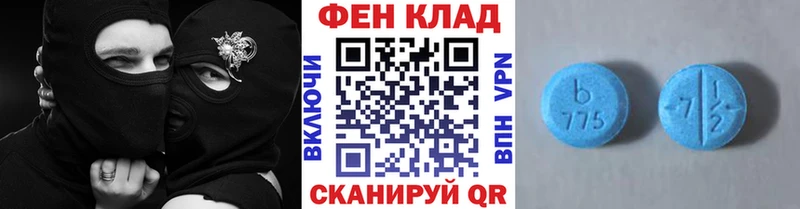 Метамфетамин Methamphetamine  Купить закладки  Сосновый Бор 