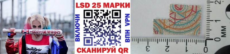 Марки N-bome 1,5мг  Купить закладки  Сосновый Бор 